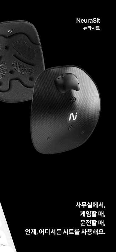 Neurabody App Screenshot 2