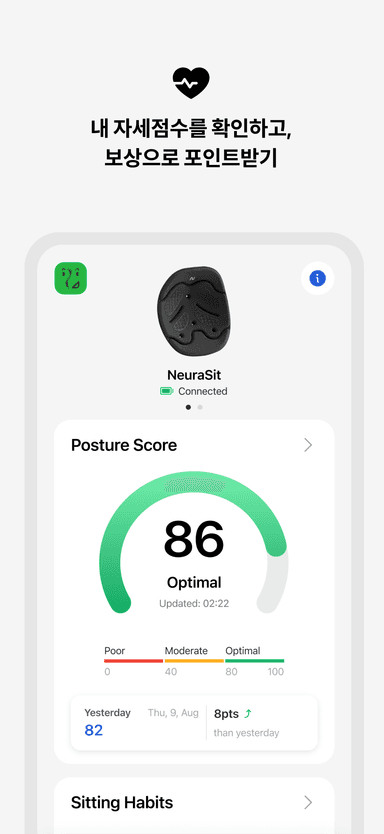 Neurabody App Screenshot 3