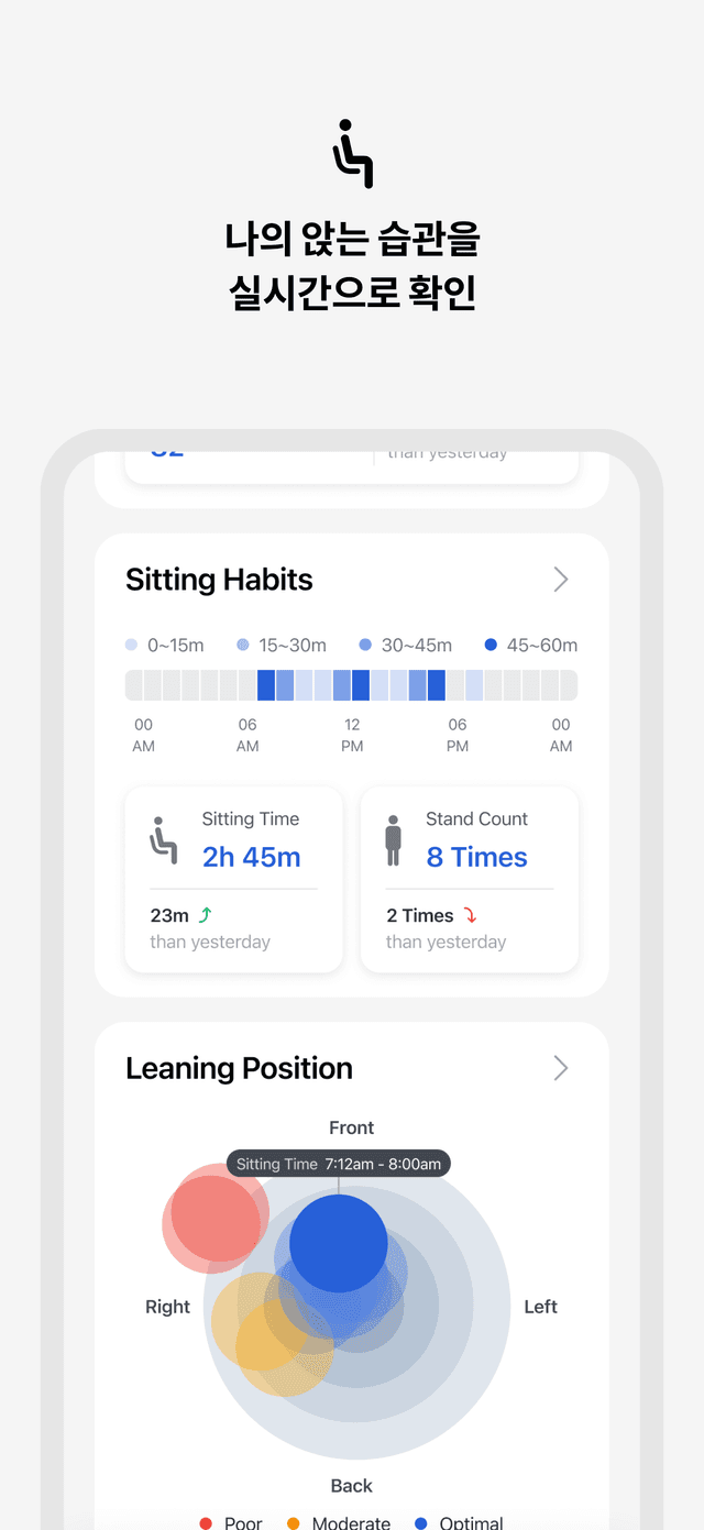 Neurabody App Screenshot 4